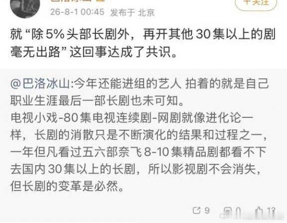 89413老叔现在不就是拍小港式小短剧吗？他可能拍完了，又要洗脚大半年了