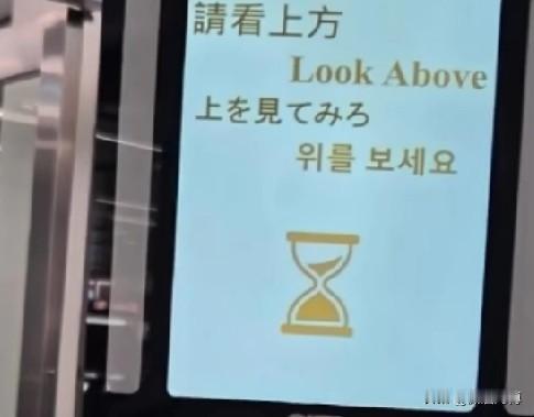 台湾省松山机场日语提示语竟“惹”日本人“不高兴了”。其实事情很简单：松山机场通