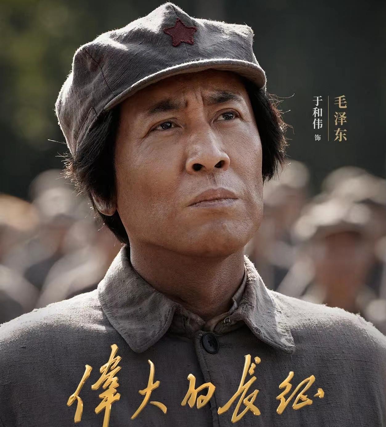 《伟大的长征》看了三集，看来担心多余了。重拍经典是冒险，但剧情还是