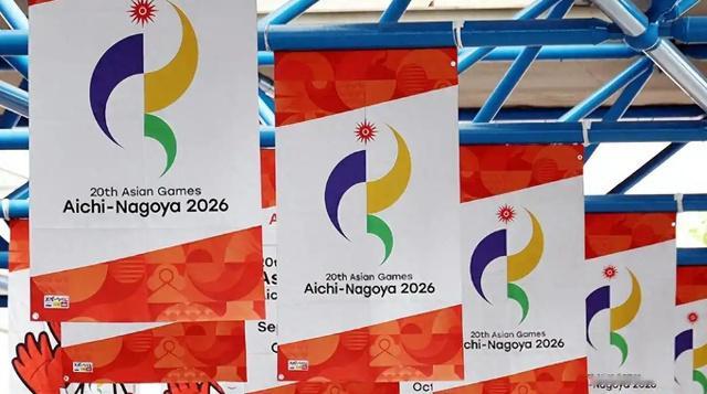 名古屋亚运会接待能力崩塌2026年爱知·名古屋亚运会开幕前夕，因组委会接待体系全