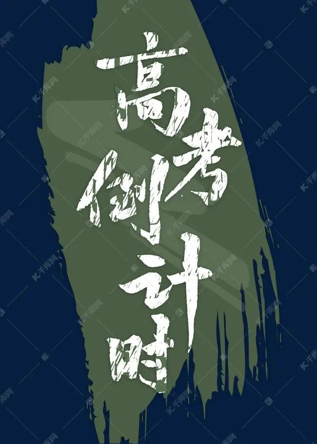 还有3个月就到新一轮高考填报志愿，张雪峰曾经说的这4点对普通家庭重要1：城市＞