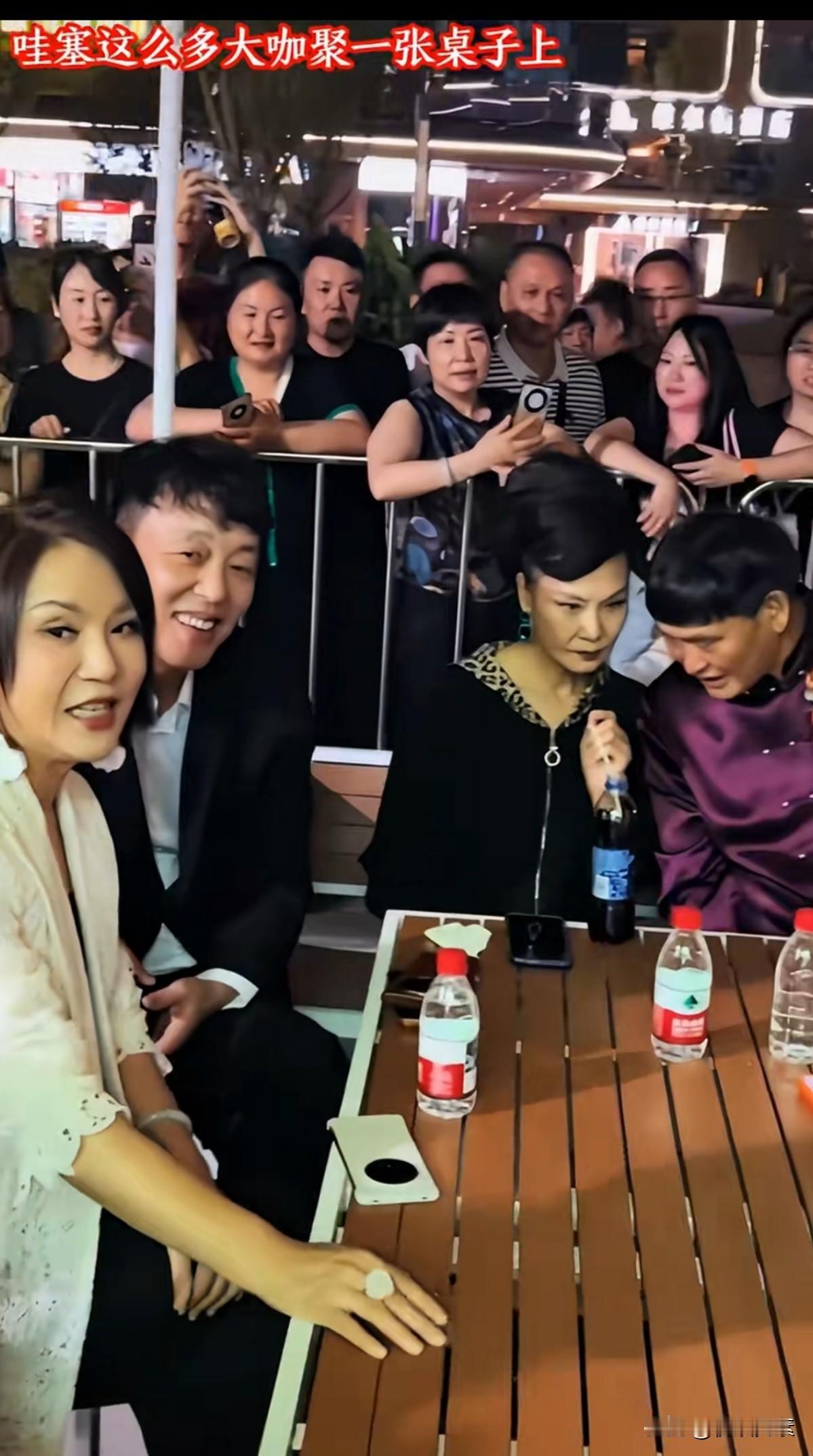 大咖云集，星光熠熠。有于文华老师，王为念老师，杭天琪老师等等，以前红过的，现在