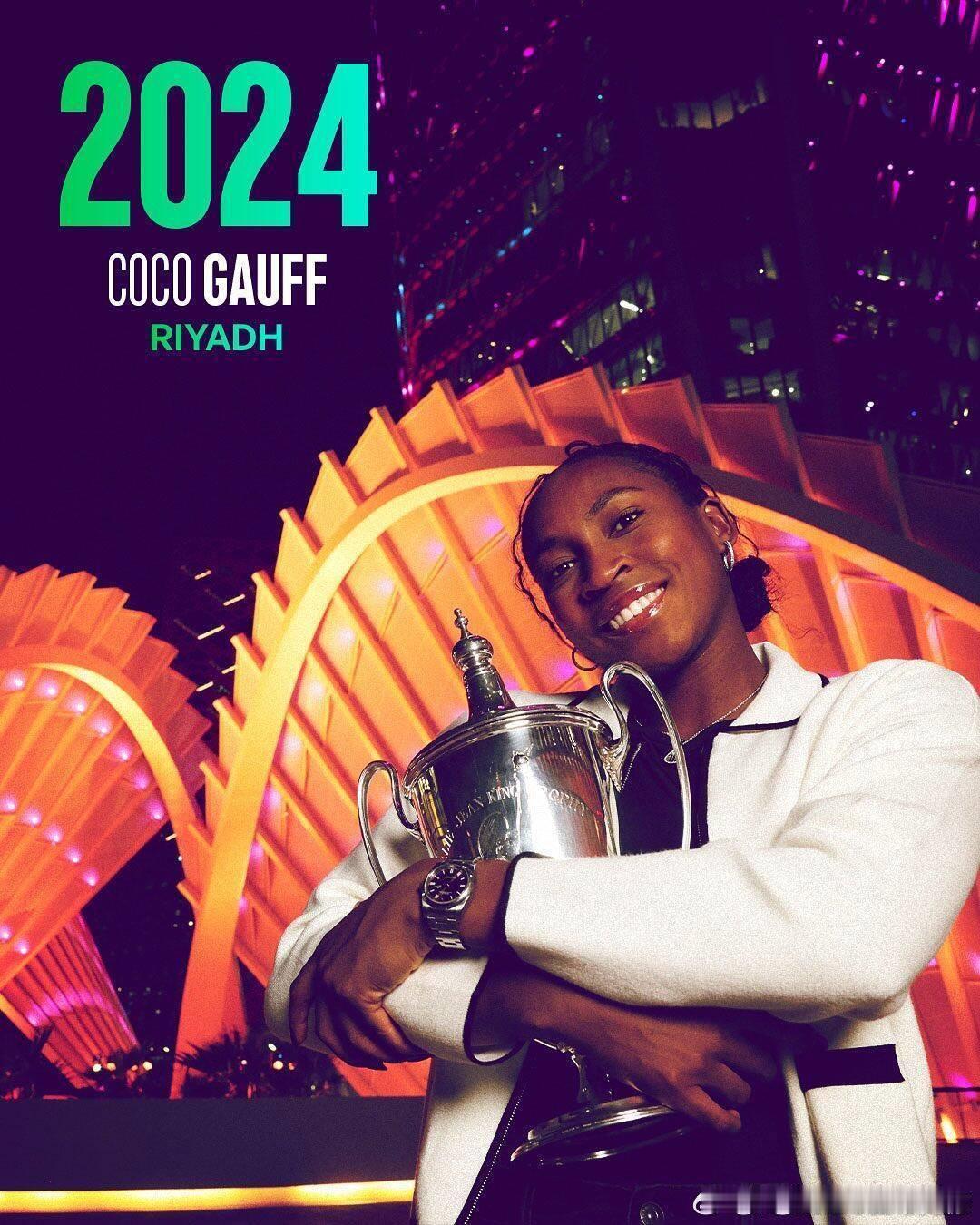 2013年以来的历届WTA总决赛冠军，今年会是？利雅得wta年终总决赛WTA总