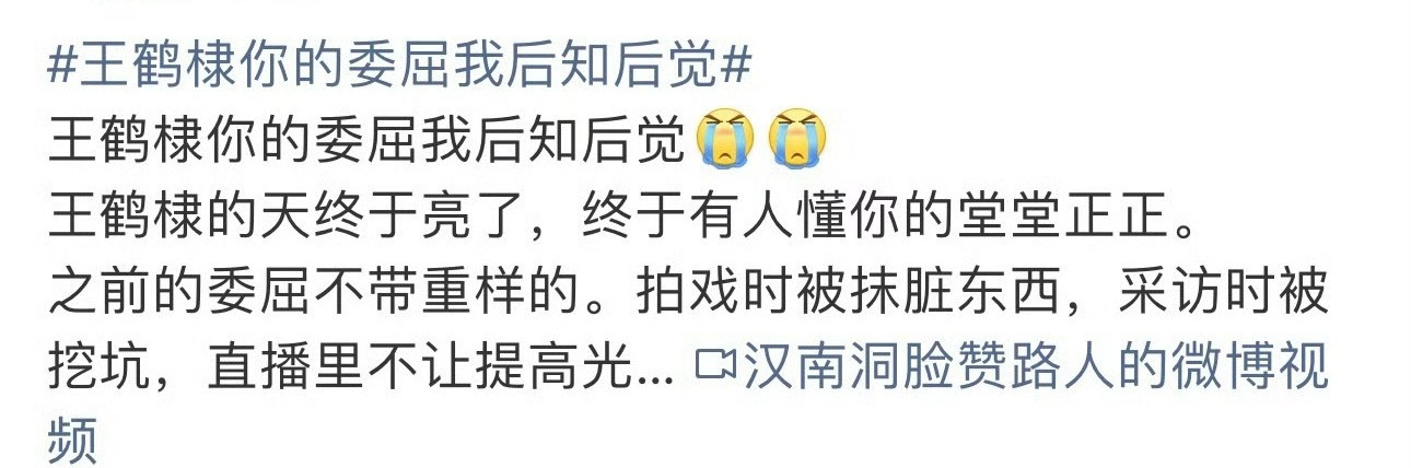 和虞书欣炒过CP的这群人里，王鹤棣最先察觉女方的问题，但他明明避开所有的坑不跳，