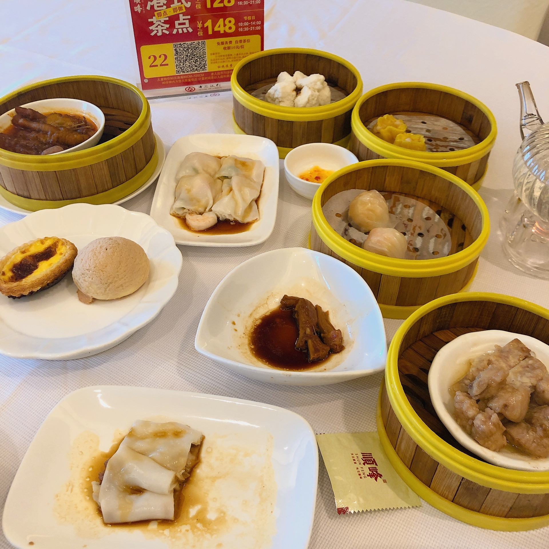 今日好奇心，顺峰的早茶自助，别的自助我吃不了一定点，早茶的我得尝尝现点现蒸很好吃