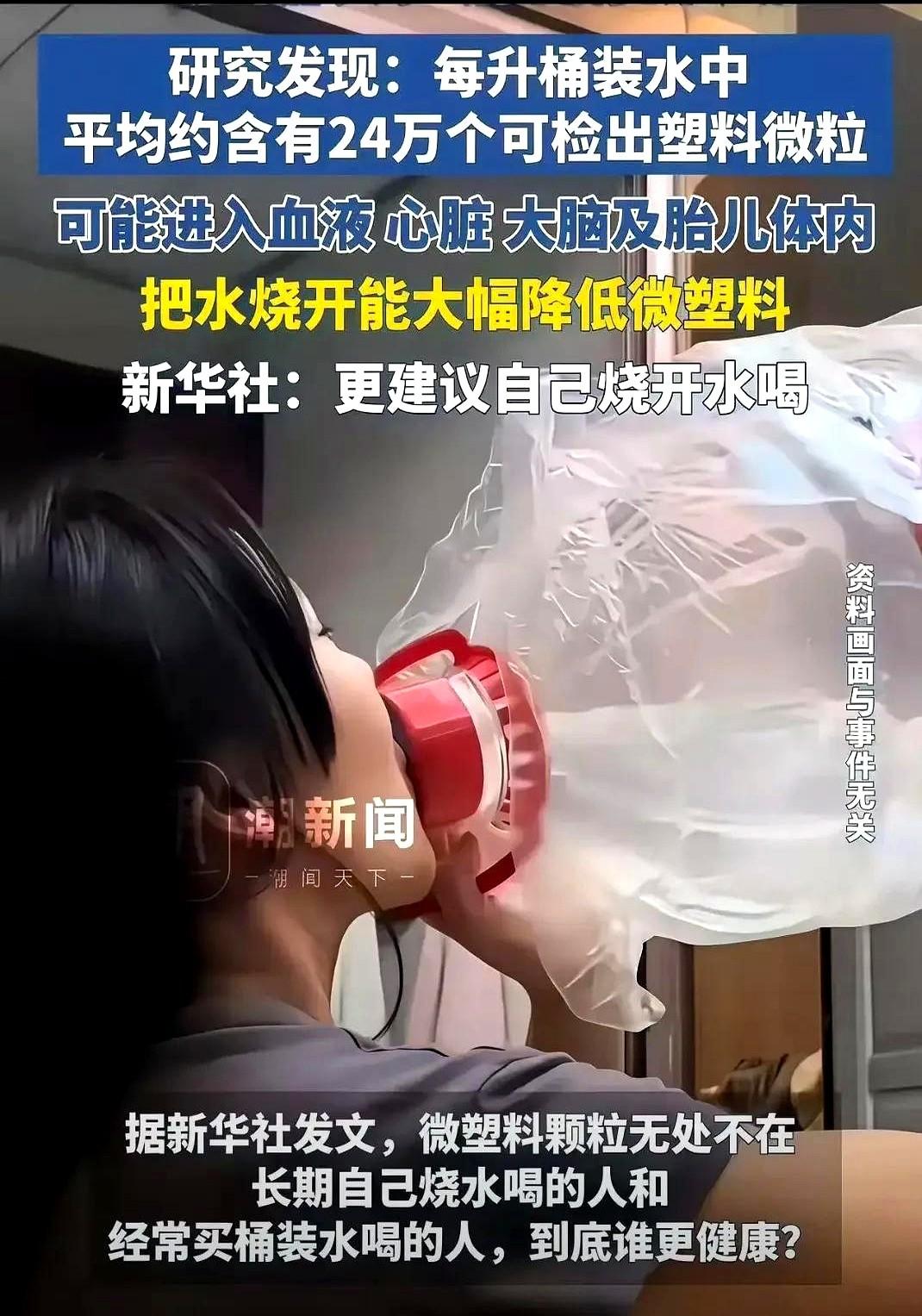 惊了！近几天央媒相继报道了一个非常实用的用水方式：烧开自来水后静置一会儿再取