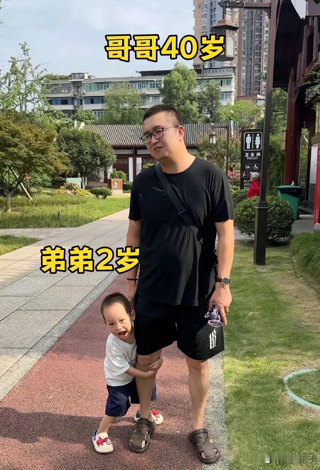 不应该呀，兄弟相差38岁还是头一次见。