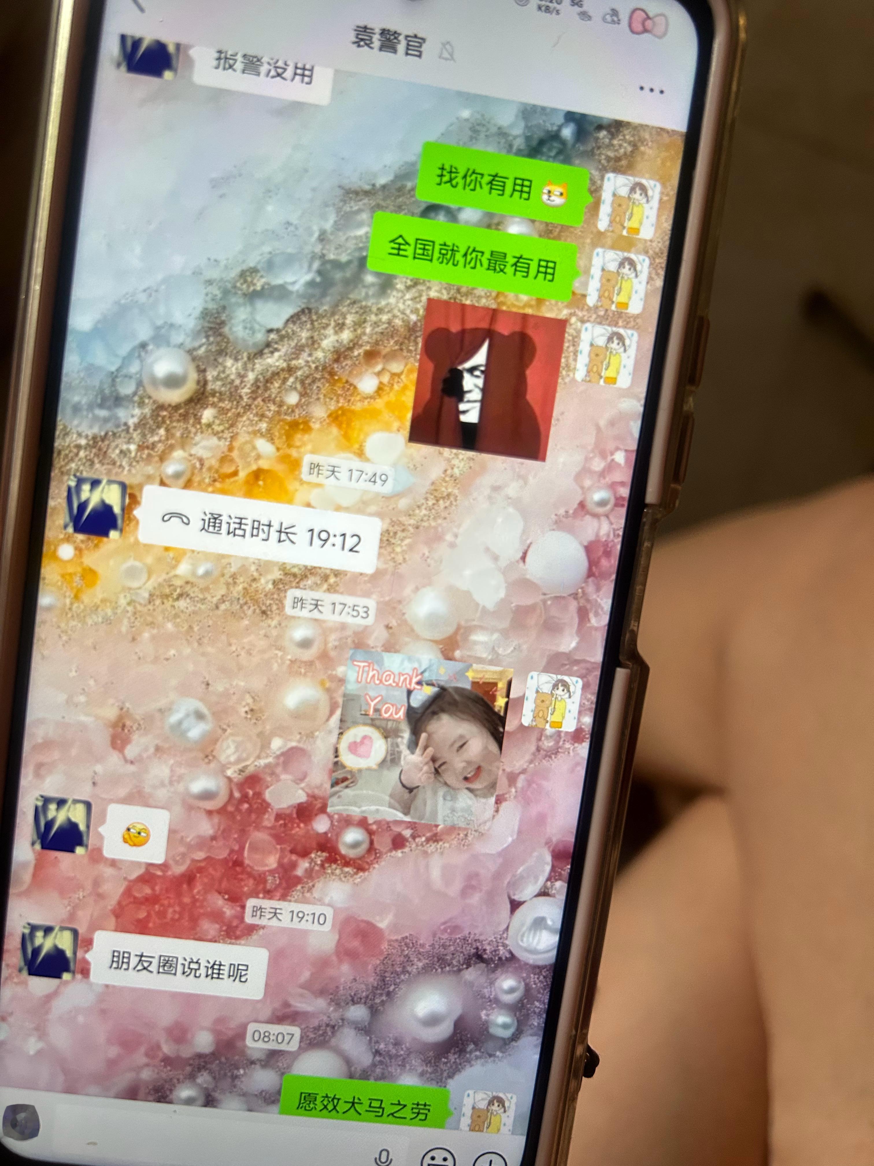 我到家一般不看手机。那个手机。管你谁啊！有些人真拿自己当盘菜了​​​