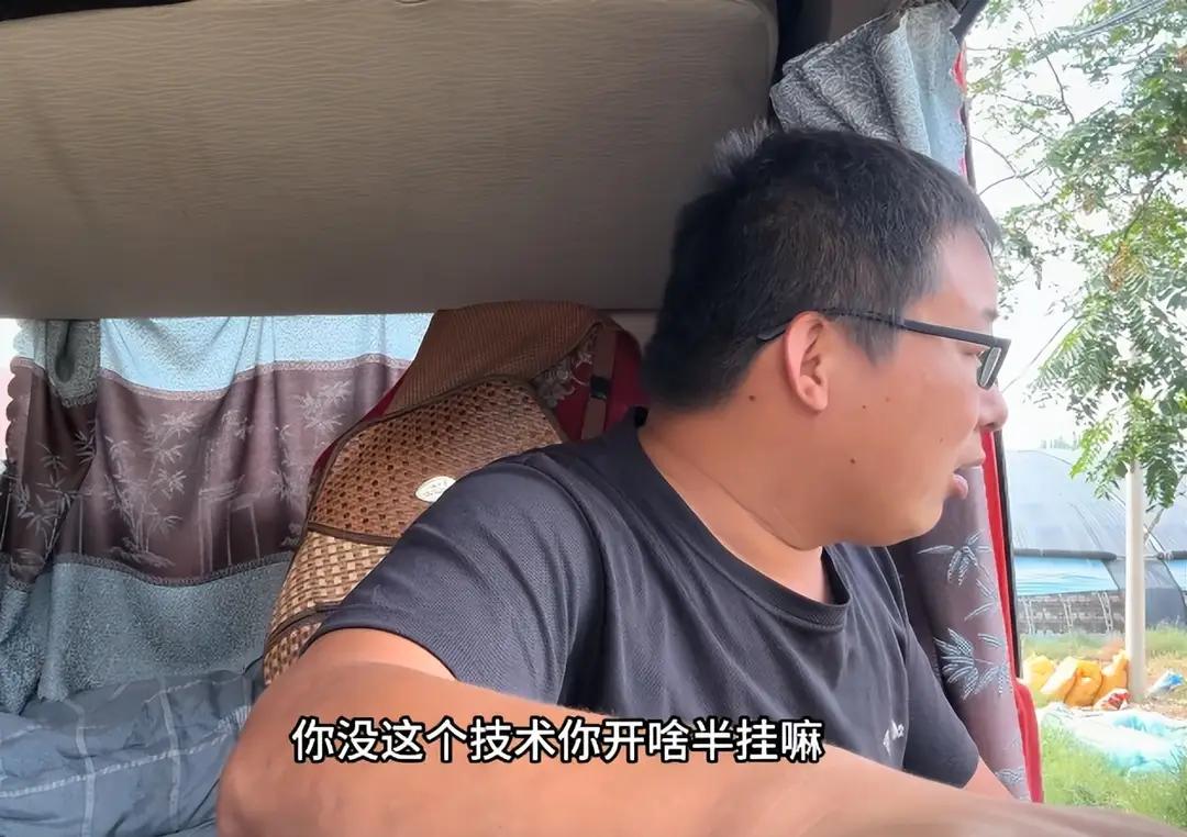 “一把倒不进就锁门？这货主以为自己是山大王！”9月11号深夜，宁夏吴忠利通区