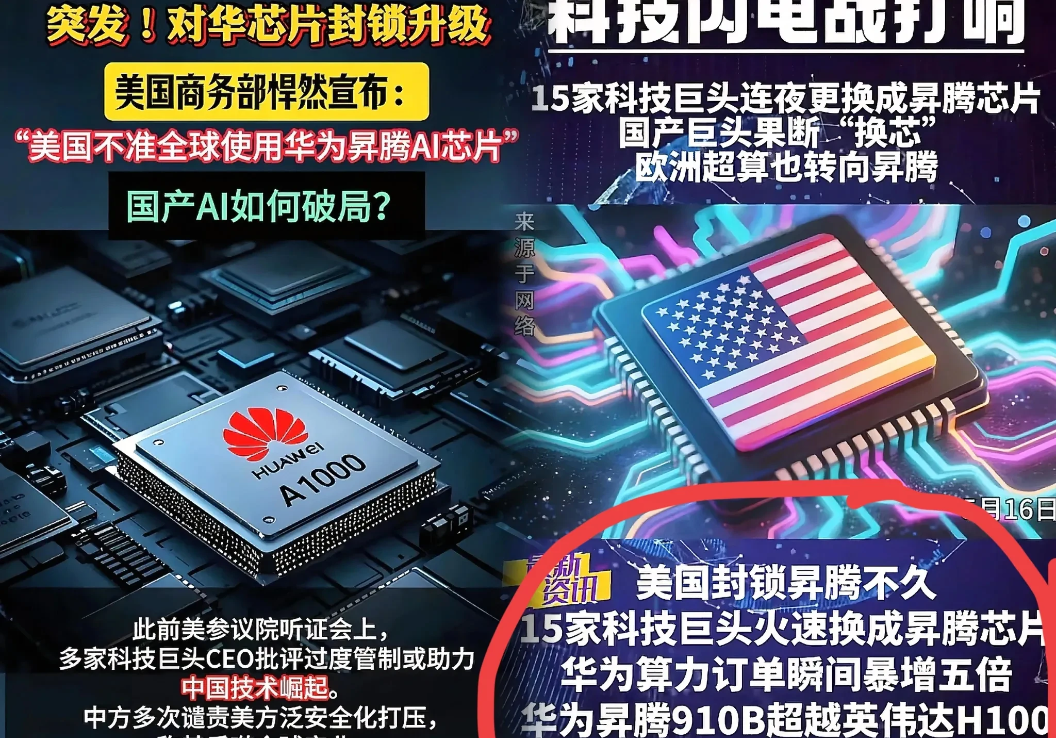 中国的战略手段牛的可怕！4年前，华为被美国制裁，我国本有机会利用稀土支持华为，