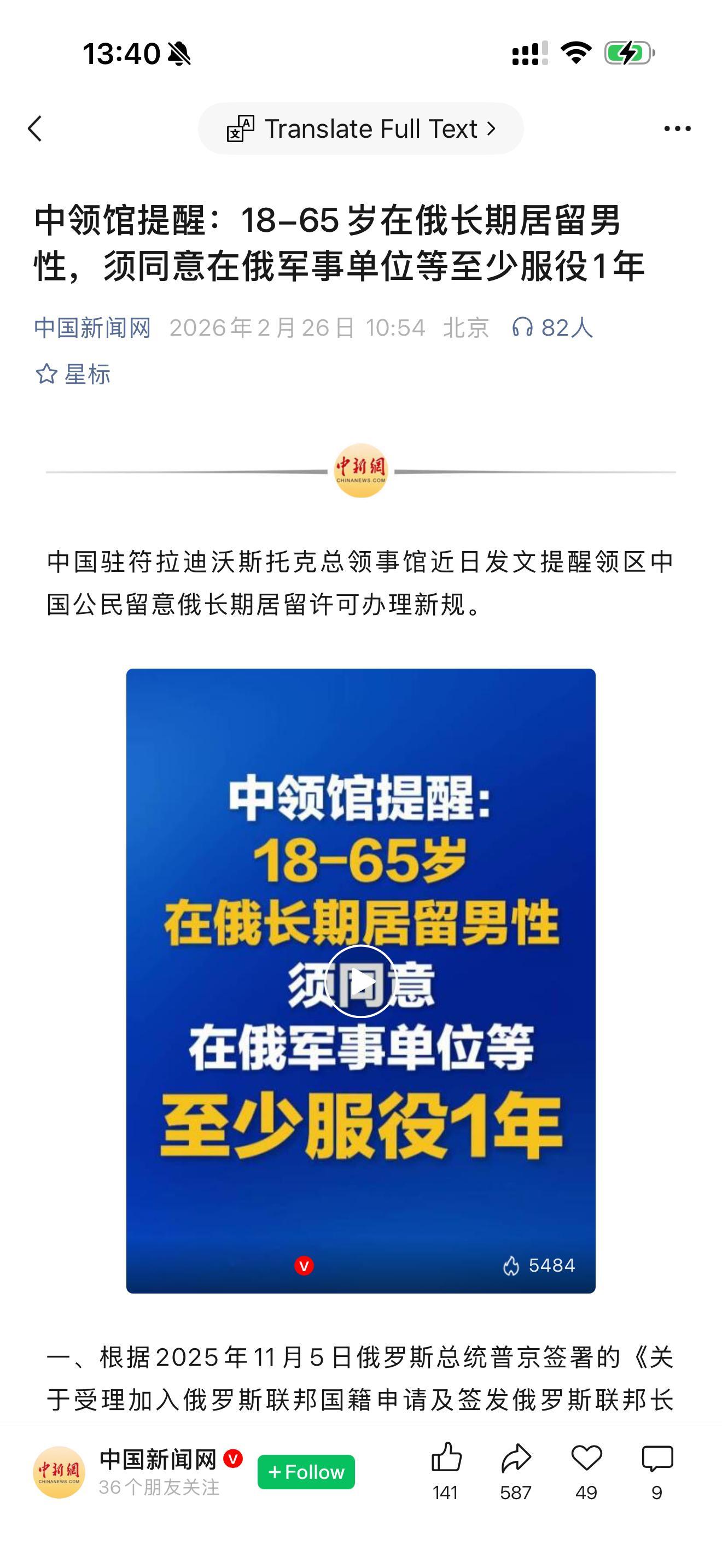 大哥快不行了？？？