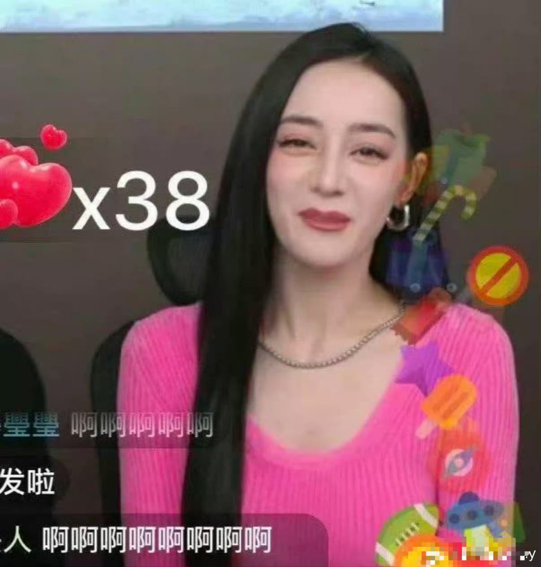 哇塞热巴今天的状态回春了挺好看的生图直出巴粉为了体谅热巴今天来