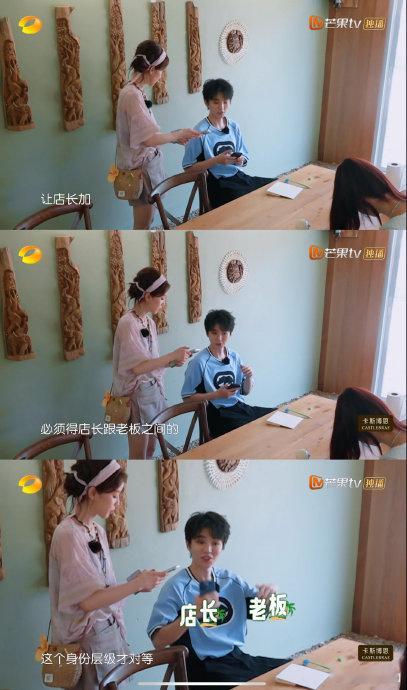 没想到王俊凯的工作留痕在这用上了中餐厅COO严谨人格永久绑定！王俊凯：凡事必留痕
