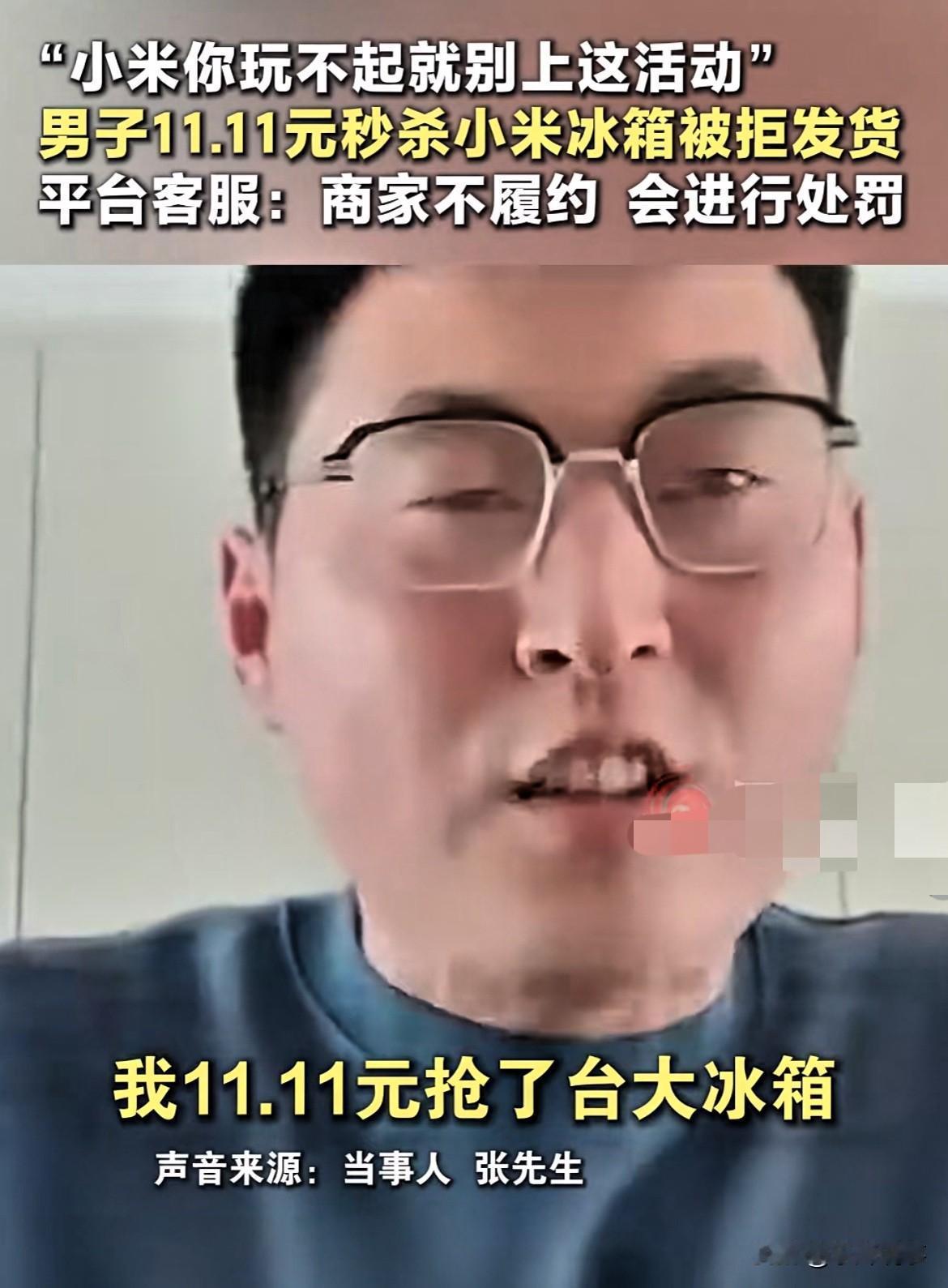 你们有发现没有，现在的活动啊，真是玩得起就上，玩不起就别整那些花活儿！像这位兄弟