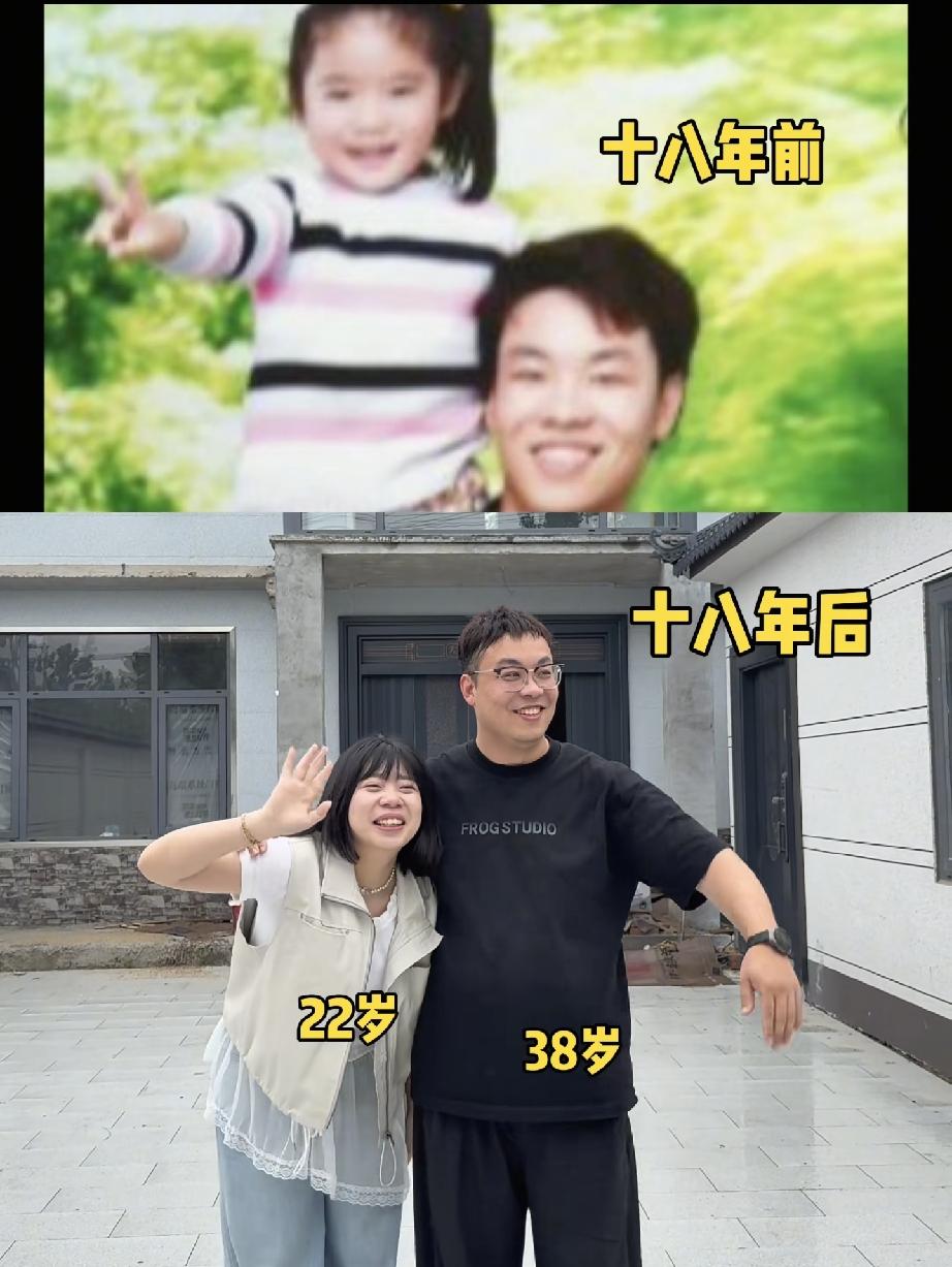厉怀远3兄妹共创1个视频网友猛点赞网友求结果林丽评论区炸锅！！5月19日本