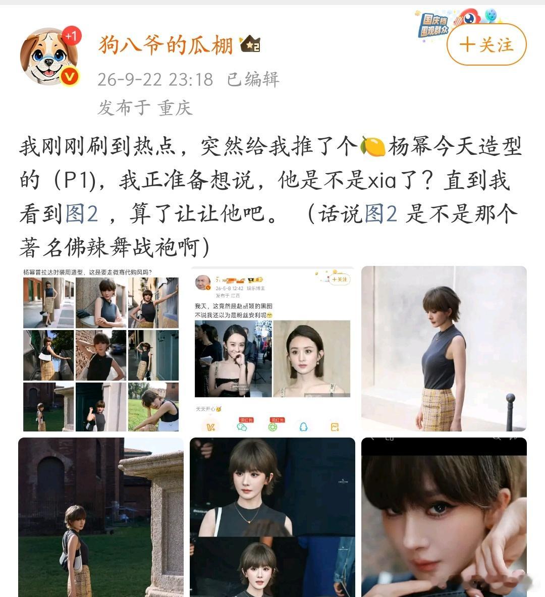 我的话就是圣旨知道不，微商就是微商再怎么截图也是微商头，是构就回狗鹏​