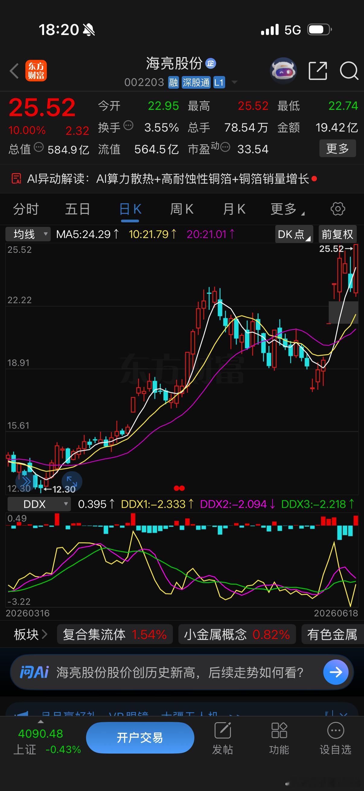 这两个不啰嗦