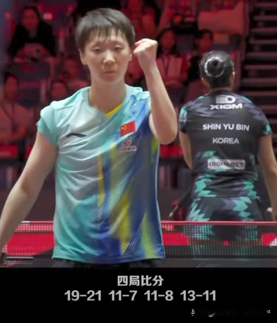 没想到啊，没想到！本以为这场比赛王曼昱会已一个轻松的3:0战胜申裕斌，