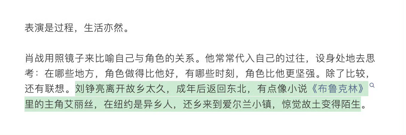 看完了采访我都快精分了俺从最开始灵魂系变身肉体系～现在是灵魂跟肉体UP系🥲肖战太有思想～讲的我更想