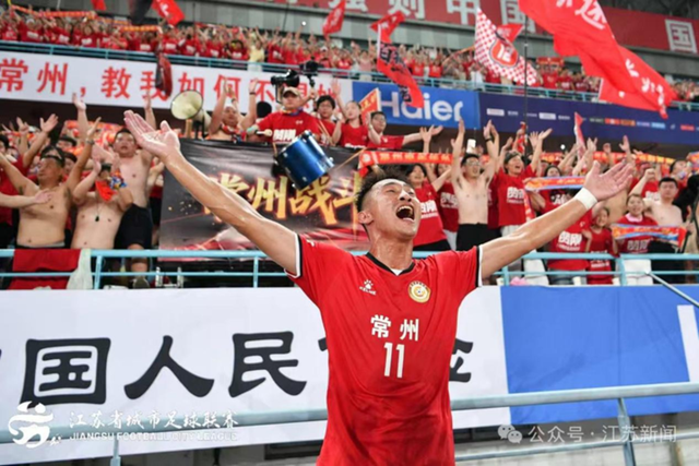下课回家的“苏超”各队在干嘛?