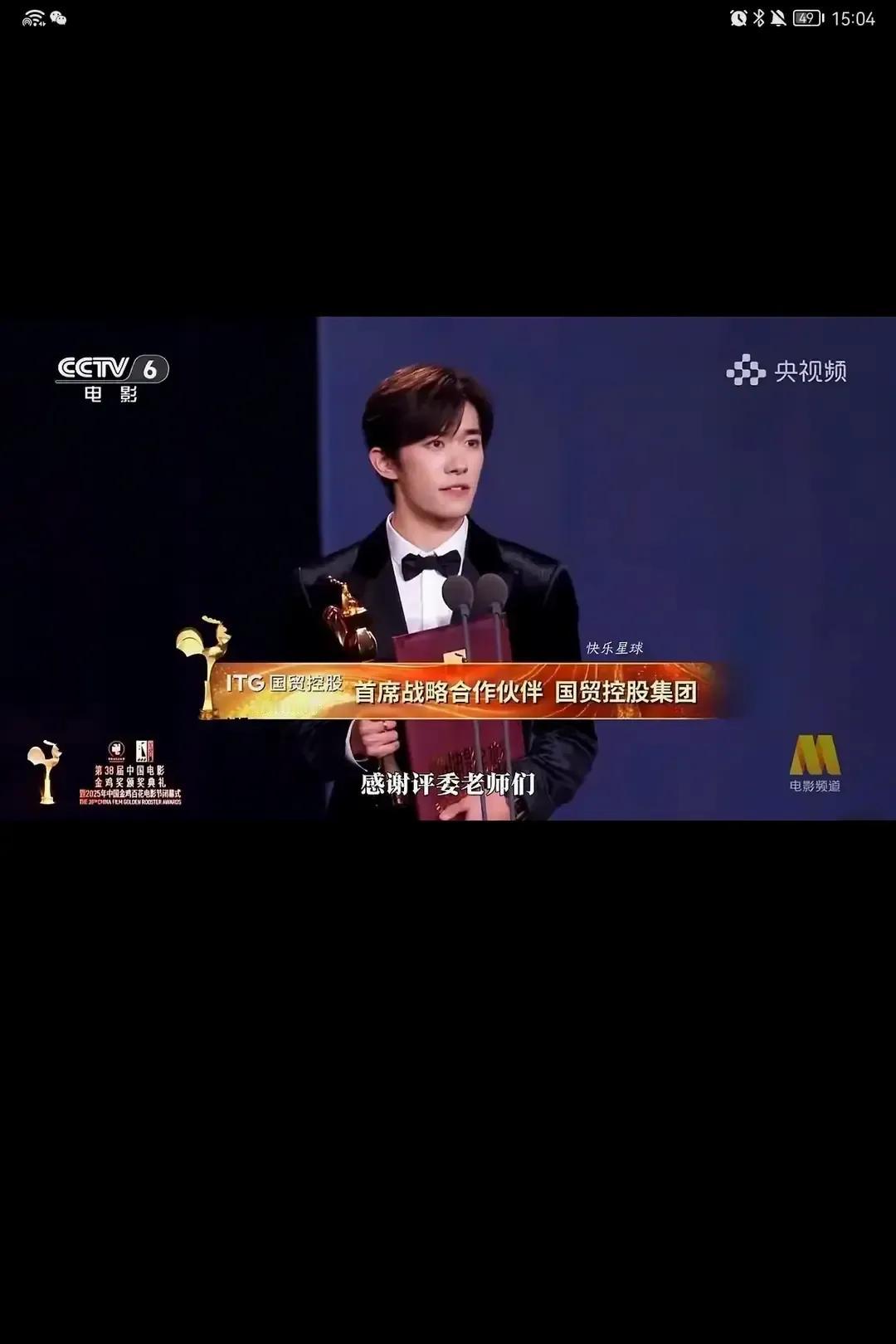 易烊千玺又被拉出来讨论能不能当影视巨星。我刷到好几条说他拿奖不少，可票房没爆过