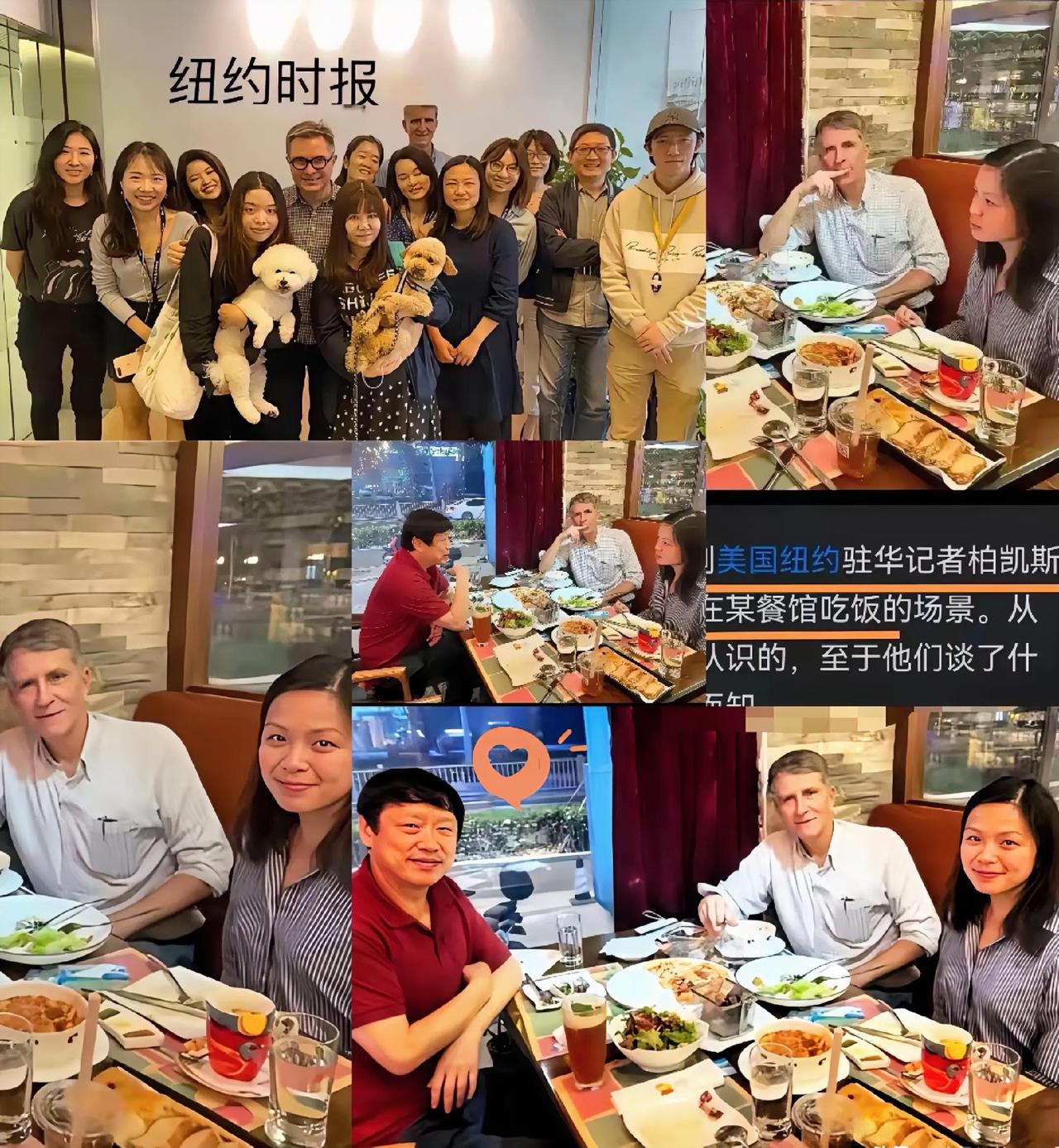 纽约时报记者违规事件背后的舆论猫腻狐狸的尾巴终于藏不住露出来了吧。从中国驱