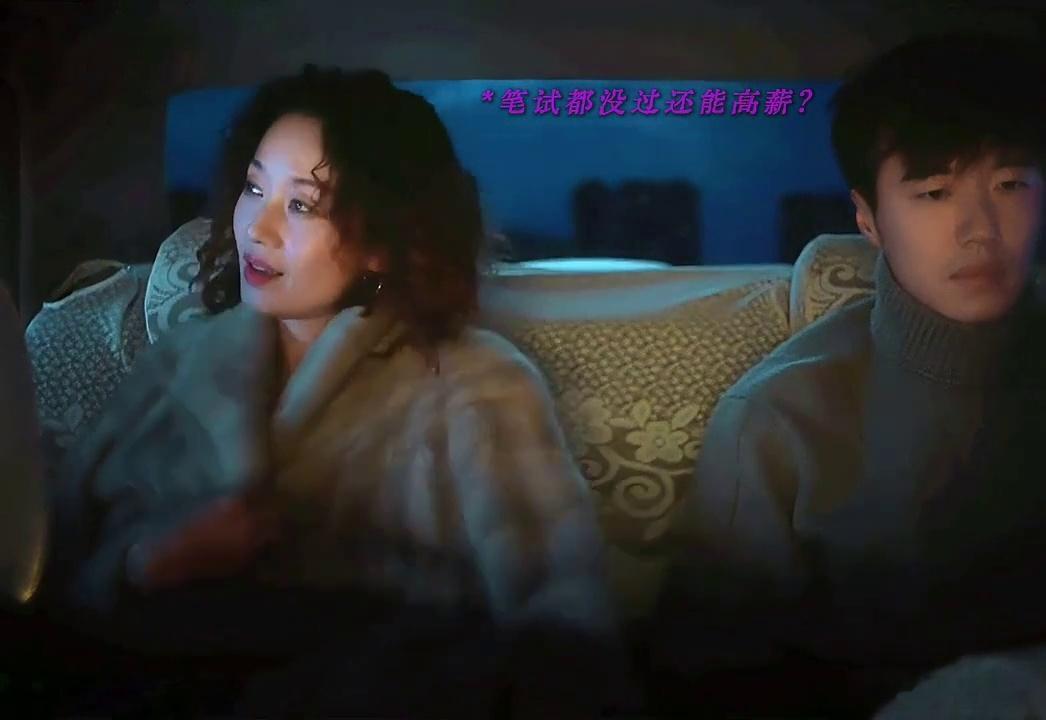 马伊琍新剧资助了一对夫妻真的颠覆认知，谁家原配结婚，办婚礼的钱居然是新郎的出轨对