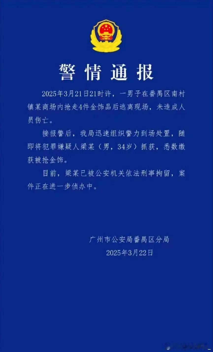 这让我想起宋小宝的台词，玩呢！你在这玩呢！