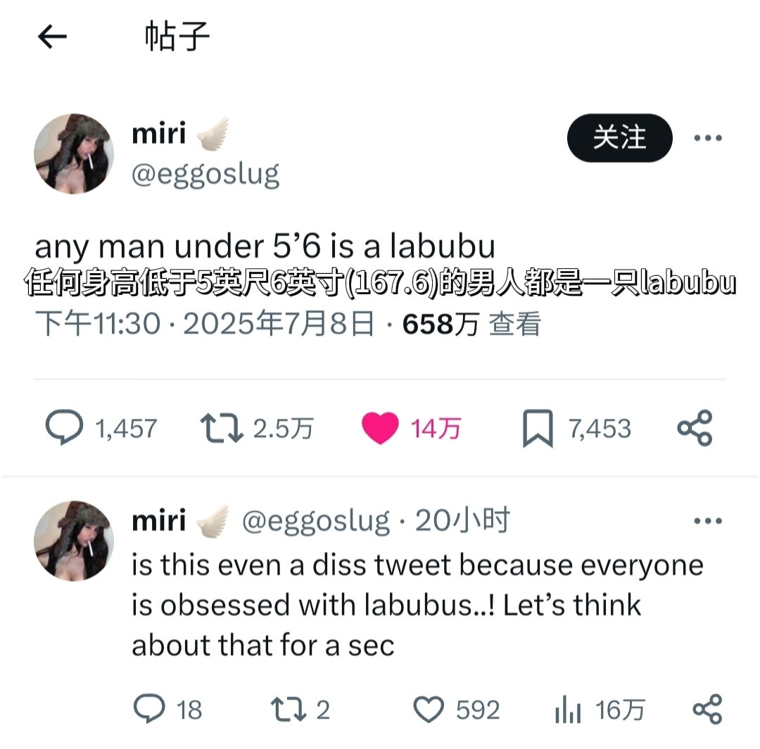 以两厘米的优势赢了这局👅​​​