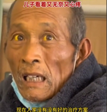 “原来这就是穷人的悲哀！”2023年，江苏一大爷被确诊癌症晚期，医生说没得治劝他