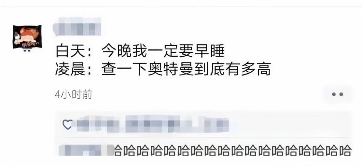 我：