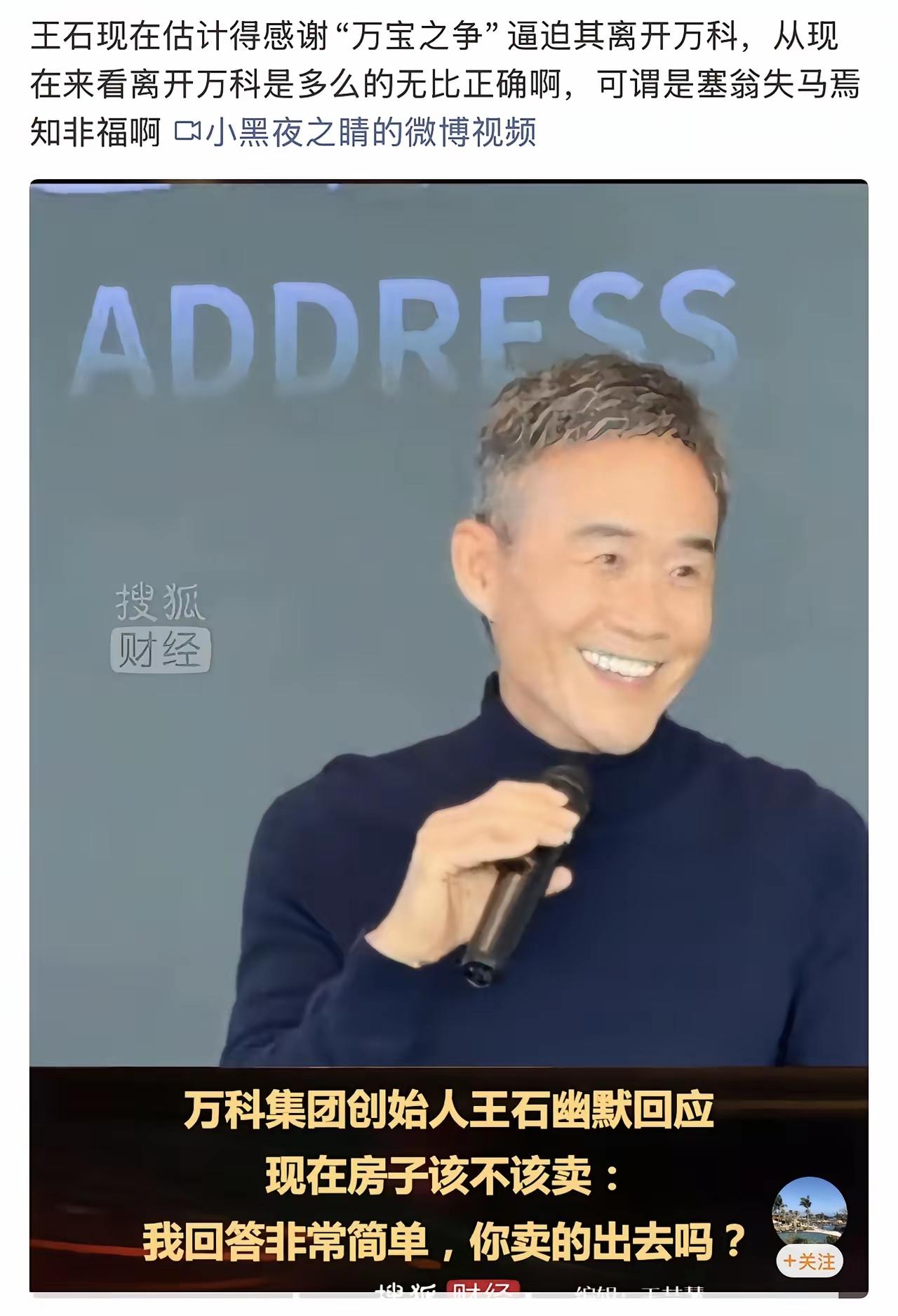 塞翁失马，焉知非福。剧本早已写好数千年，只是一直在不停重复上演。谁能想到当年的