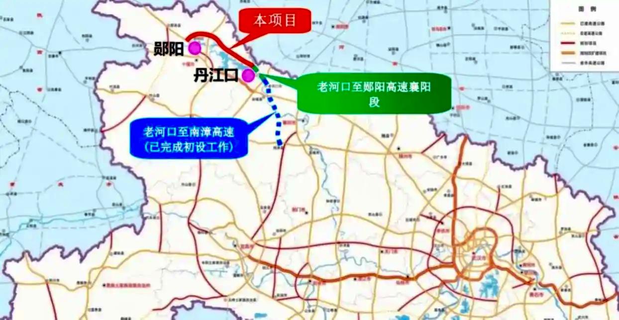 【老河口至郧阳高速公路新建工程】正在开展前期工作。全长约115千米，总投资约18