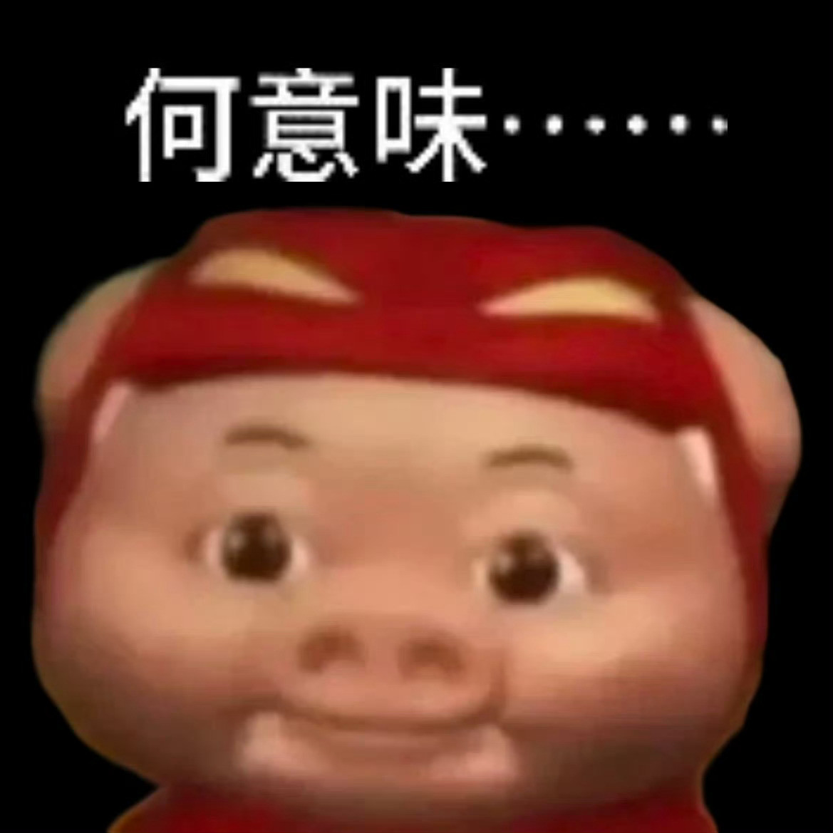曝郭宇欣称非科班的抢了科班的戏科班还是非科班都不是姐姐应该操心的事，先考虑别被A