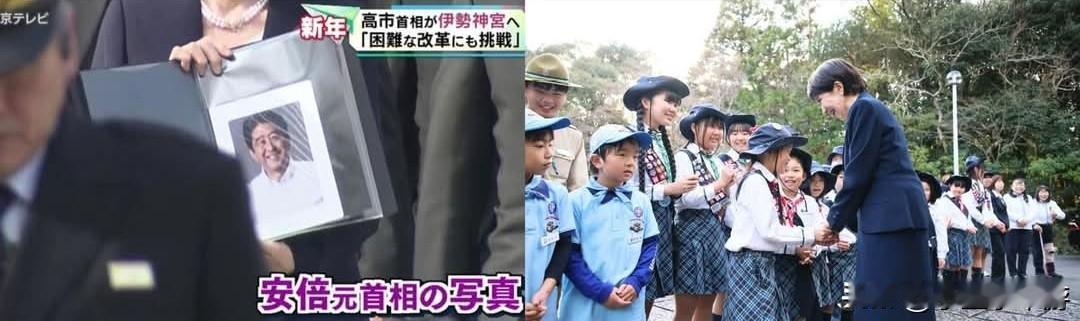 高市早苗参拜伊势神宫，携安倍前首相照片——“我想再度和安倍前首相一同前来。”