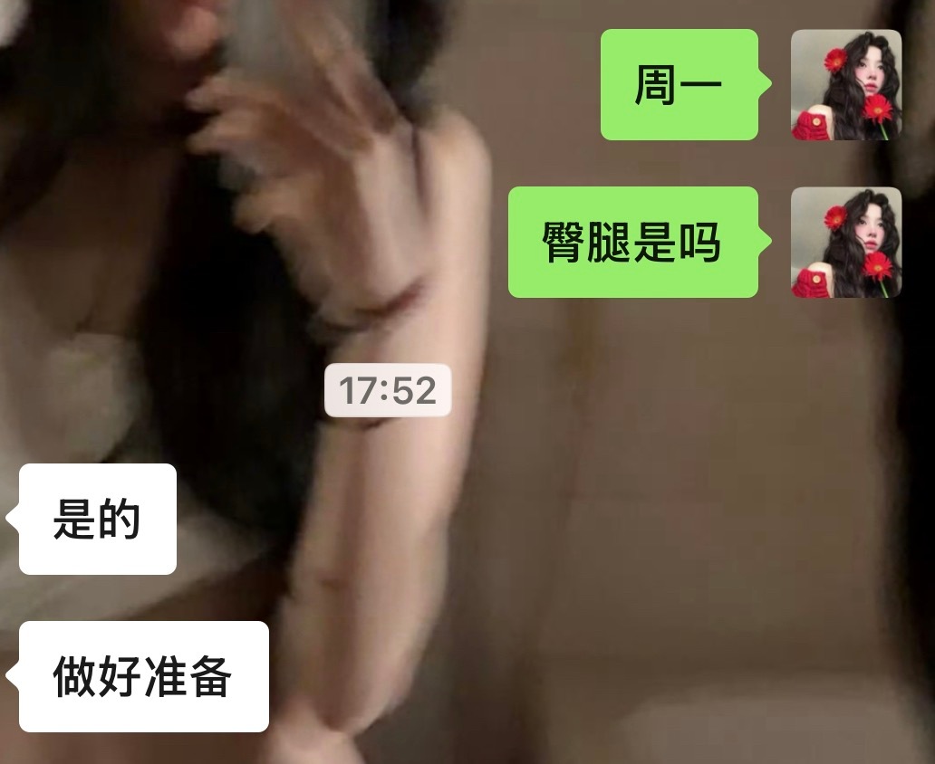 翘臀你等着吧迟早练到位