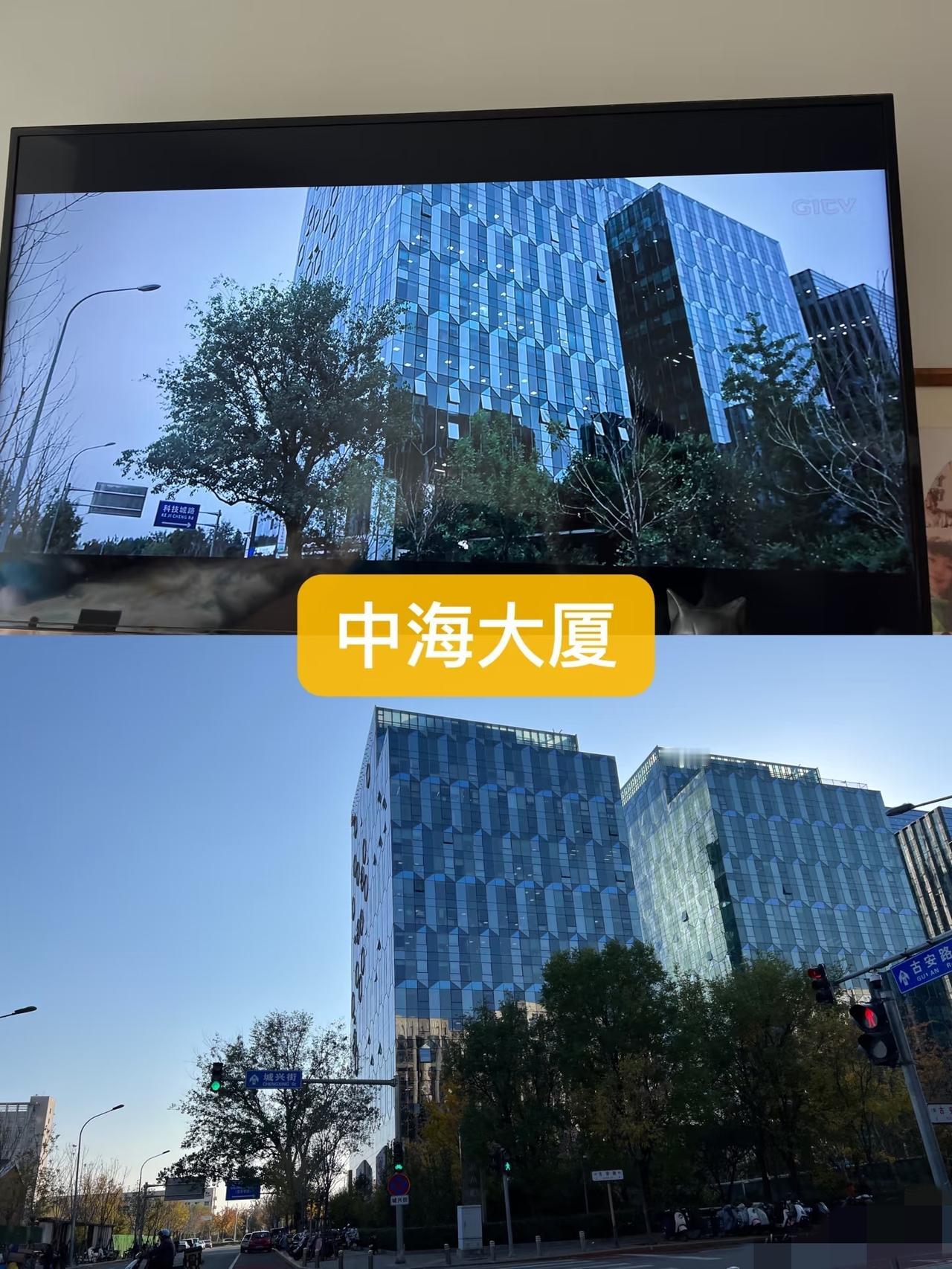 《树影迷宫》石景山拍摄地点[赞]不完全统计发现了以下地点：1、新安城市记忆公