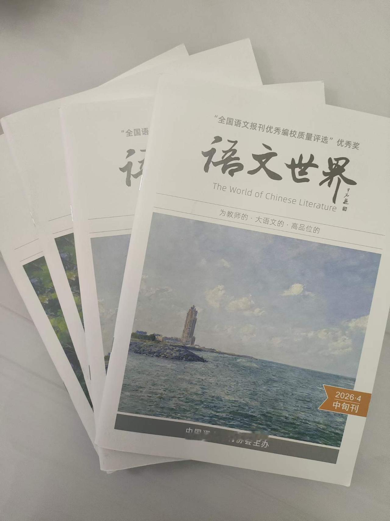 中小学教师职称评审除了业绩论文，支教等要求以外还需要任现职以来，有在校级以上范围