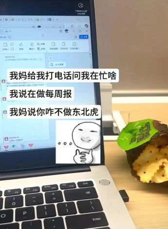 这口音有点重啊