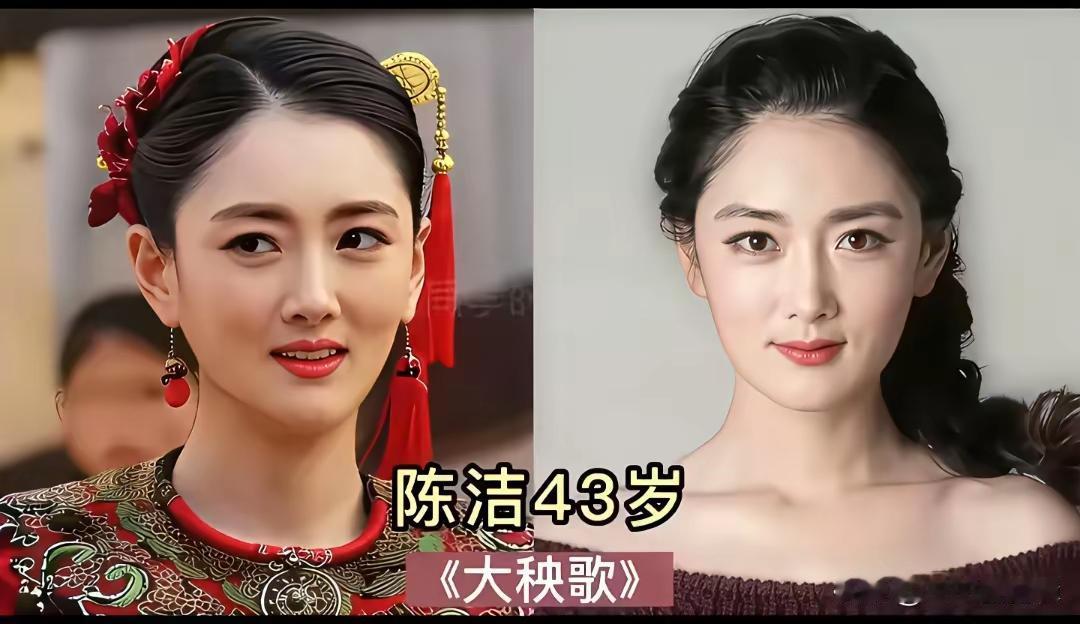 越看越勾人的16位女明星，第一位陈杰在大秧歌里有出演，真的是很漂亮呀，巴掌大的小