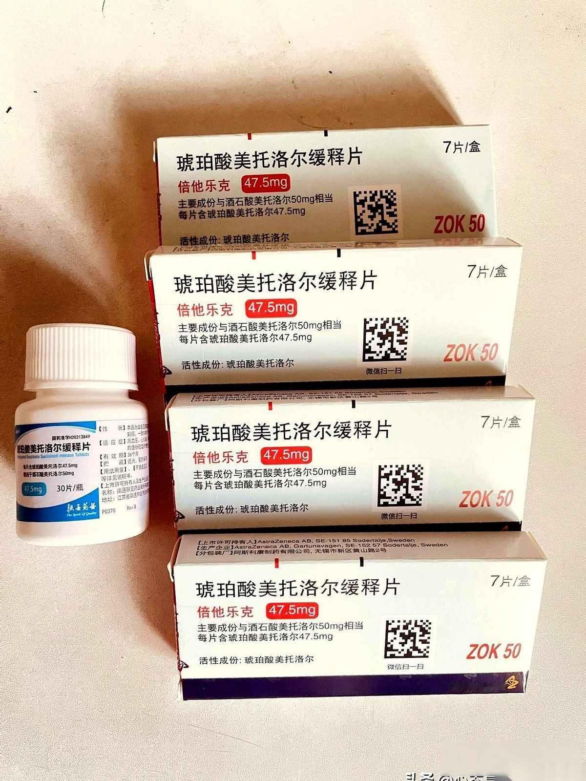 不试了，换回来！刚把药从国产换回进口，手指还沾着铝箔板的油墨味，这五个月像一