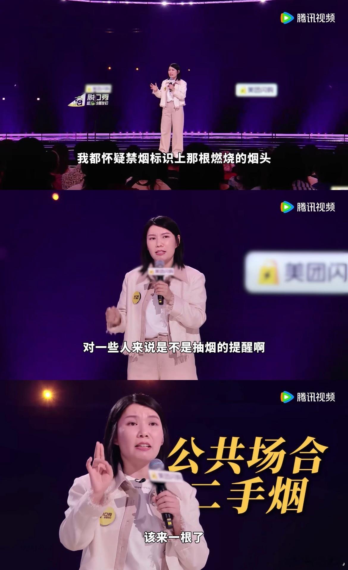 女性的视角就是人类的视角脱友2里女演员们聊的话题真的很敢。从日常尴尬到严肃议