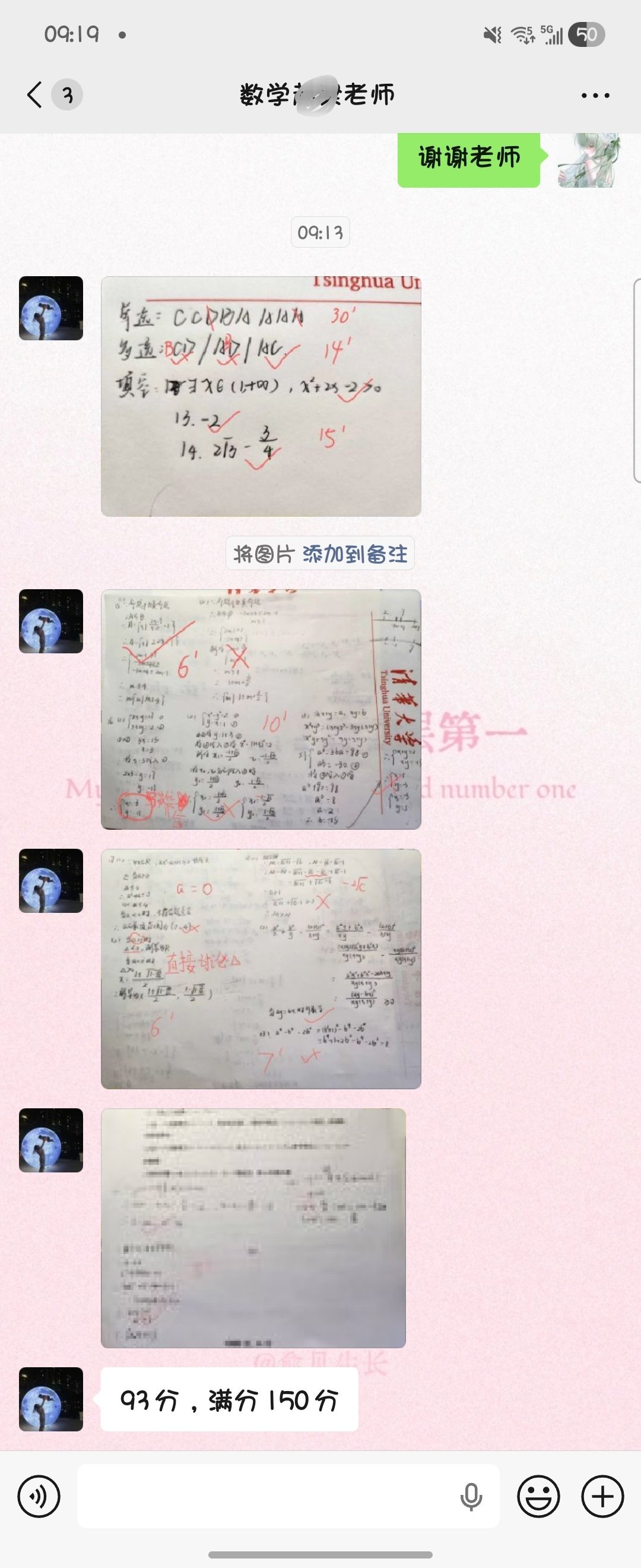 牛逼及格了最起码。[微笑]​​​