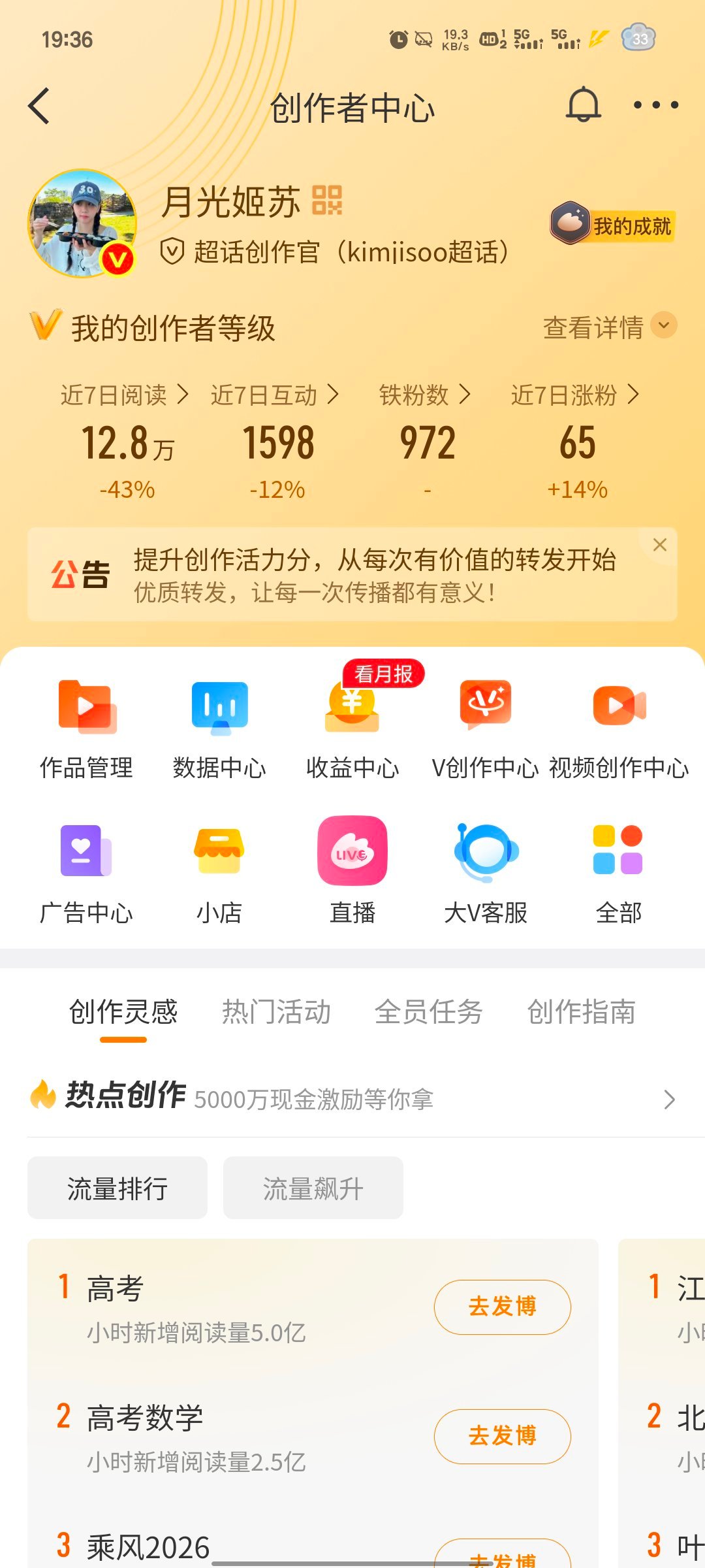 怎么还没掉