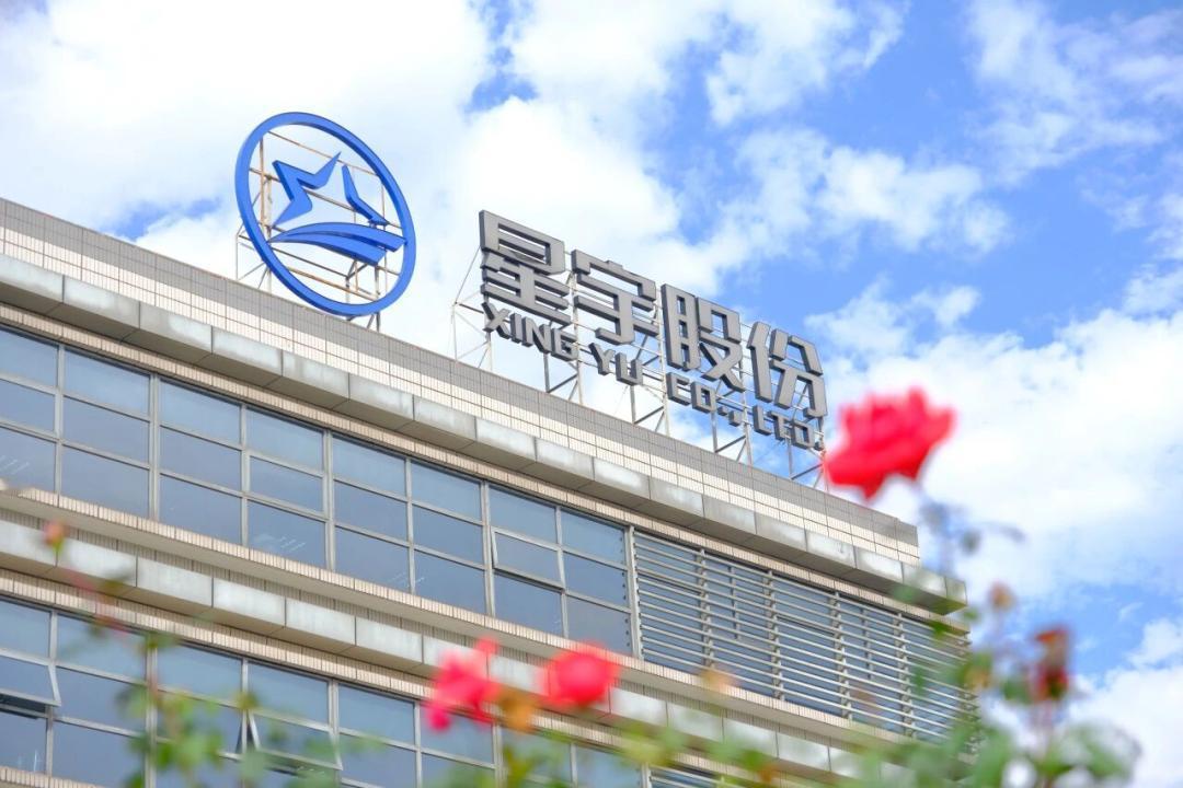 同一家工厂，中外员工两种工时制度——星宇股份塞尔维亚工厂的用工差异，被前员工捅了