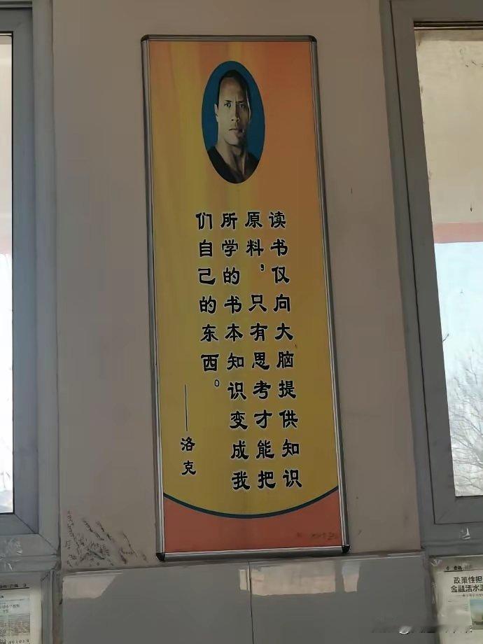 这是搜rock导致的吧