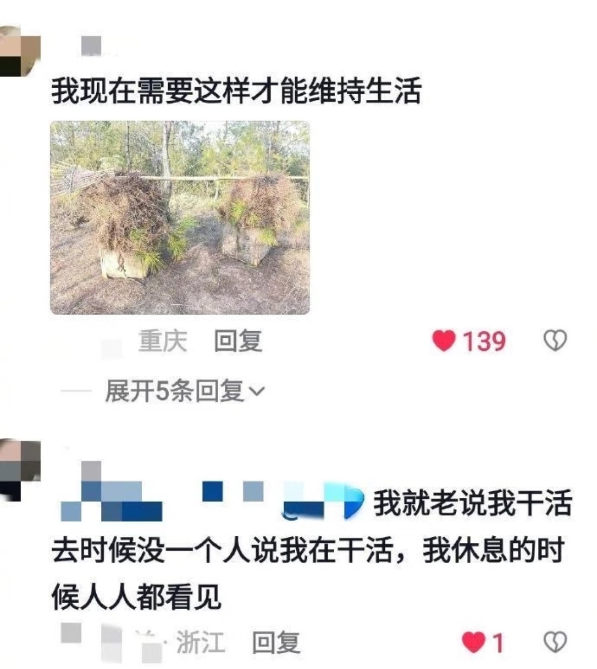 在家呆久了就会被嫌弃的大学生们[笑着哭]我的精神状态凉好我的幽默灵感片场​​​