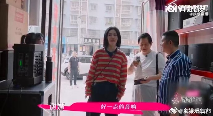 谢娜我幽默的爸爸一句话把我整不会了谢娜爸爸这一句话绝了！瞬间把谢娜整不会，幽默中