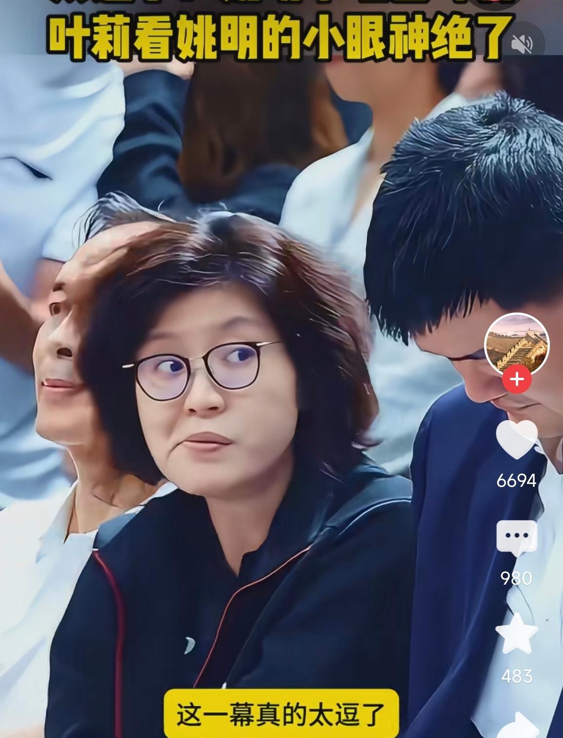 巨人姚明在篮球场上，叱咤风云，所向披靡，但是，作为男人，同样要挨女人的白眼[大笑