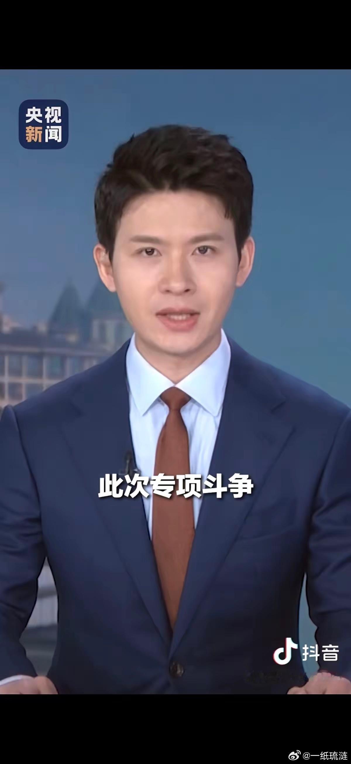 中央政法委重磅发声！这5类人，躲进地缝也要被揪出来！刚看到的红头文件，信息量极大